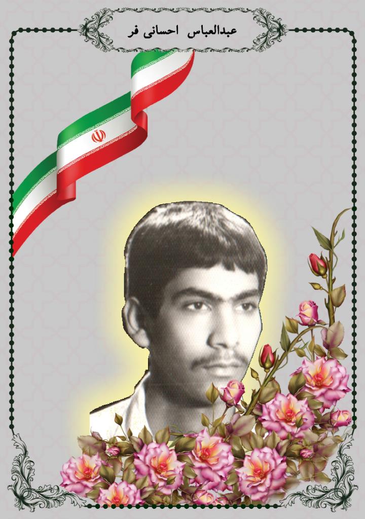 فاقد تصویر